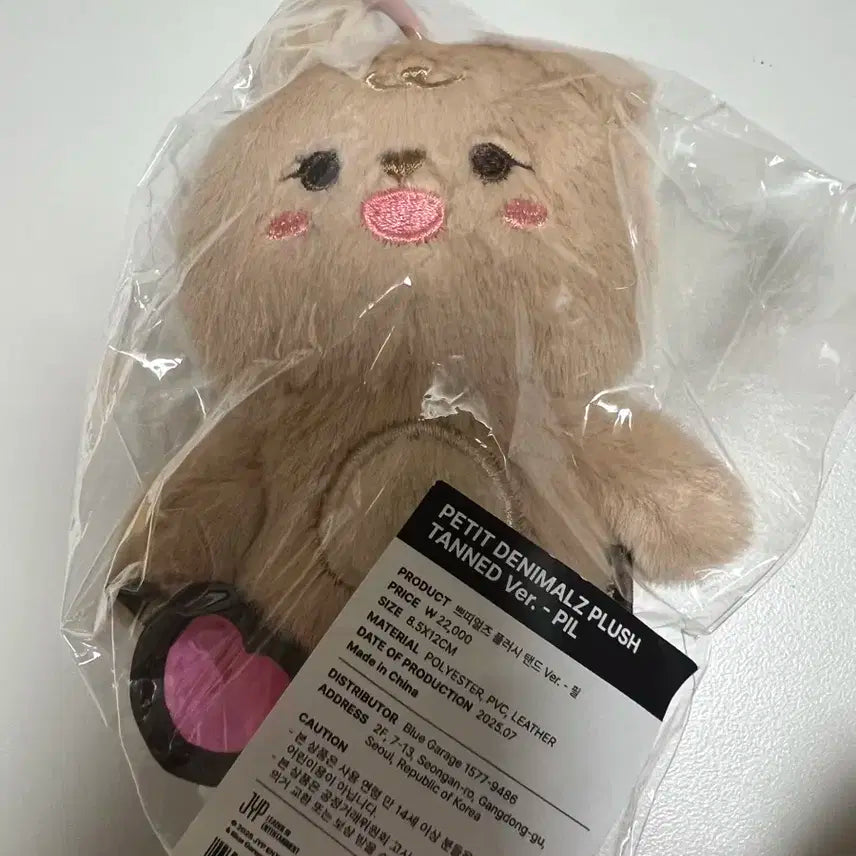 데니멀즈 쁘띠멀즈 태닝멀즈 태닝 필 미개봉