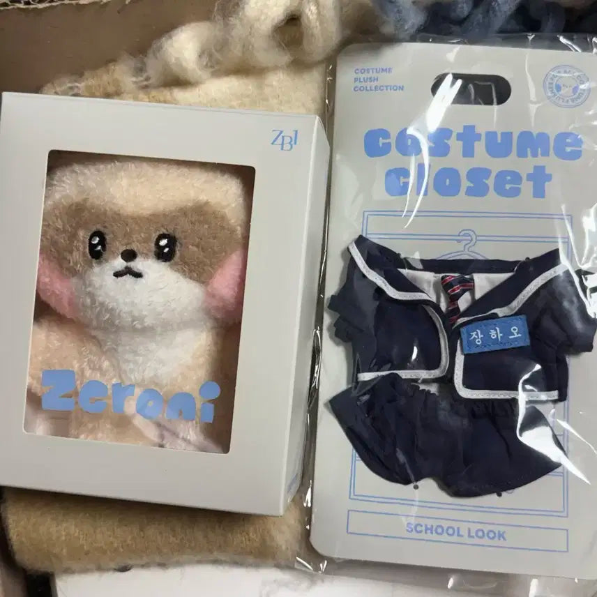 제로베이스원 하니니 코스튬 플러시 인형 세트