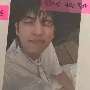 데이식스 팬미팅 오프라인 4만 포카 원필