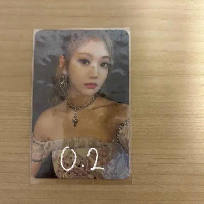 에스파| 세비지 닝닝