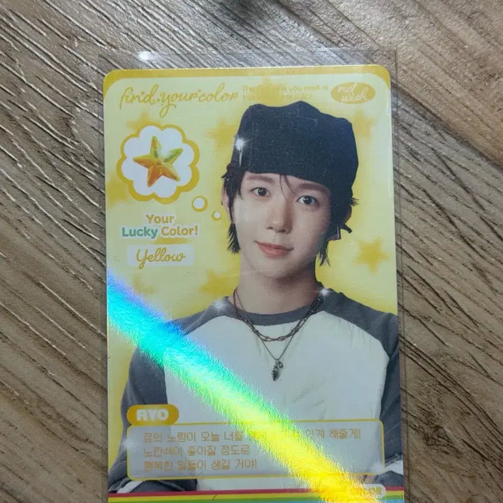 nct wish 료 팝팝 팝업 트레카 포카