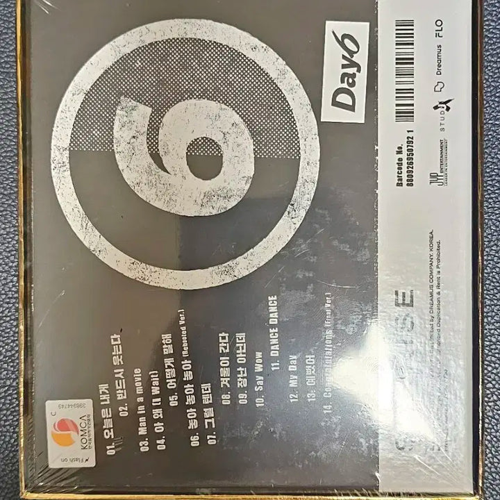 데이식스 선라이즈 미개봉 앨범