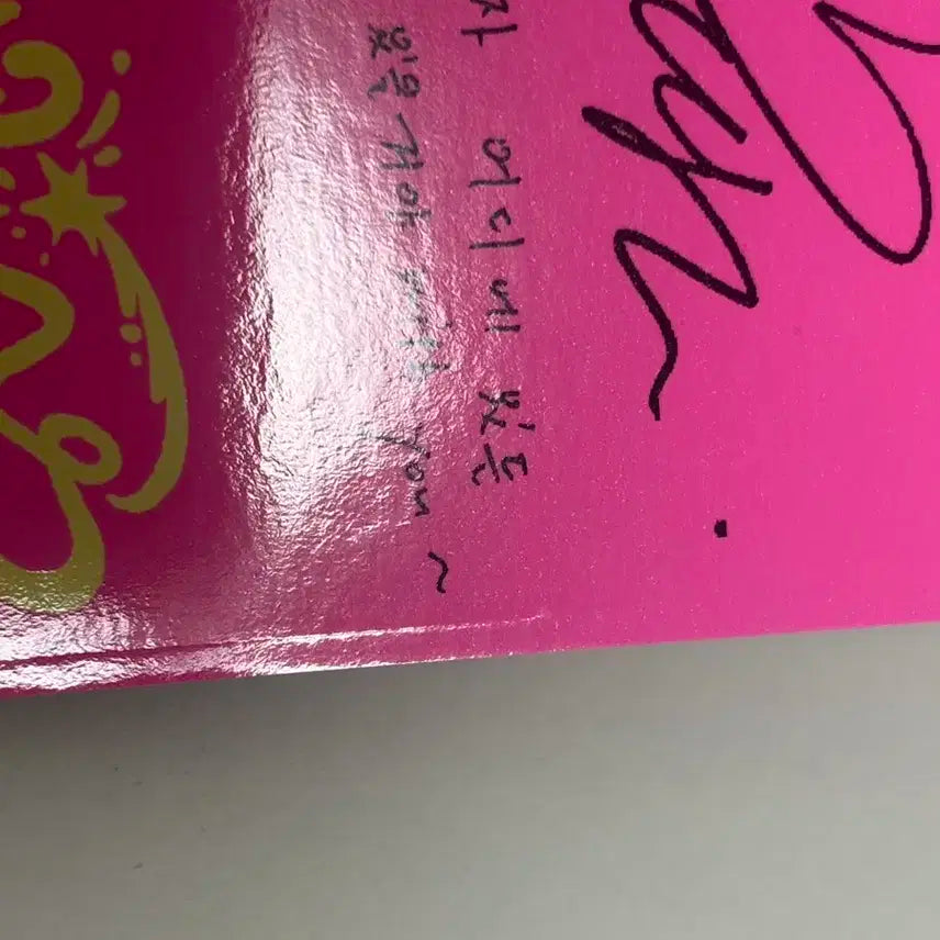 엔시티 위시 컬러 앨포 세트