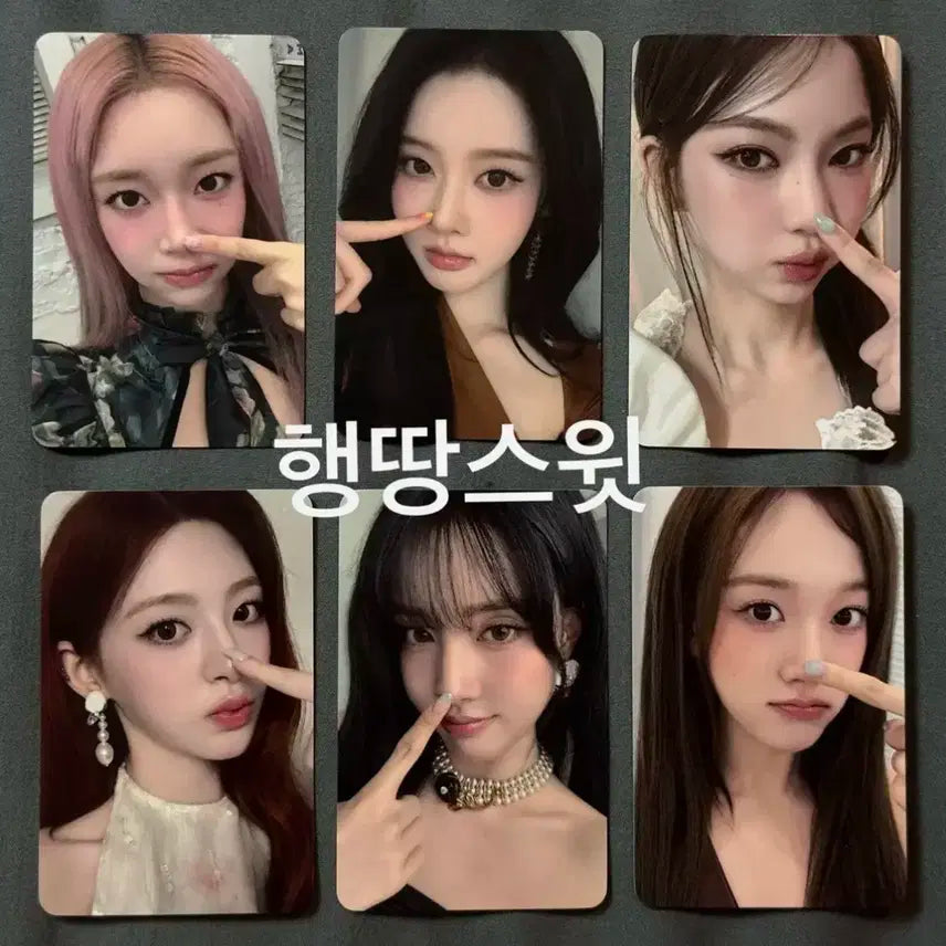 스테이씨 코띵동 포카 세트