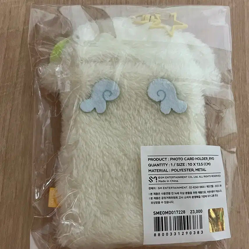 엔시티위시 료 위시돌 룐룐 포카홀더 미개봉