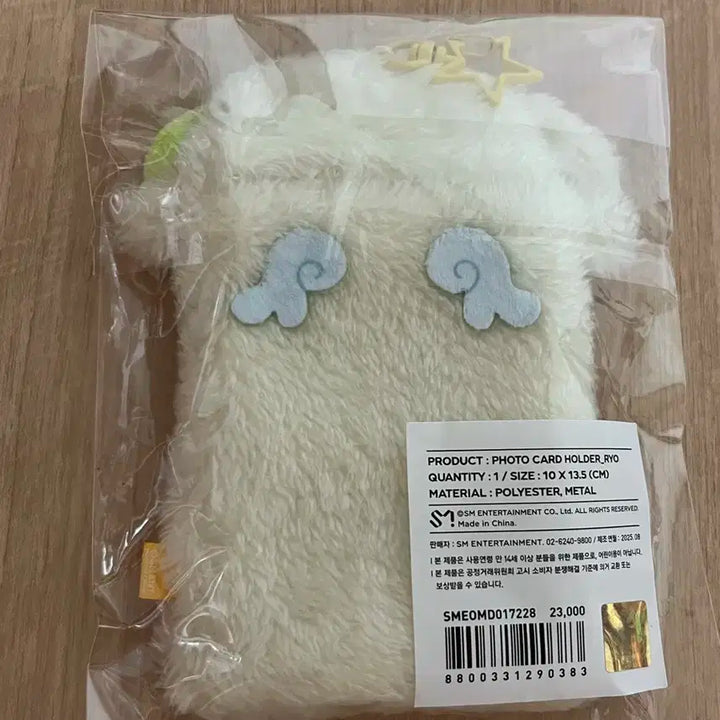 엔시티위시 료 위시돌 룐룐 포카홀더 미개봉