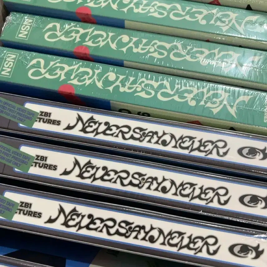 제로베이스원 정규1집 미개봉 앨범 양도