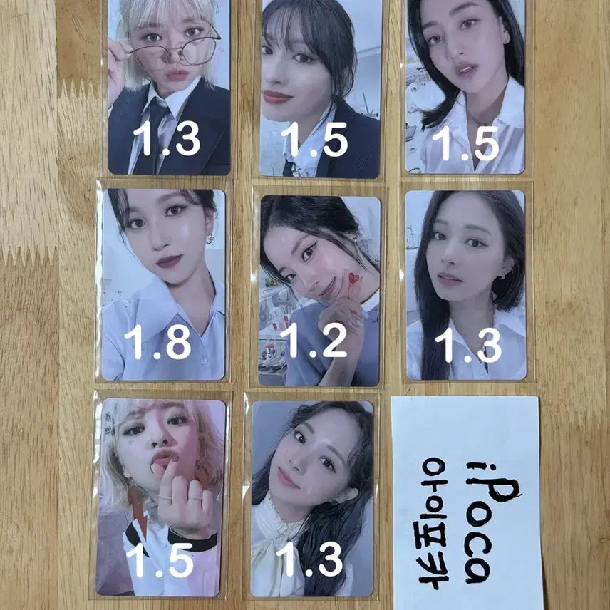 트와이스 리절트 파일 럭드 포카 양도