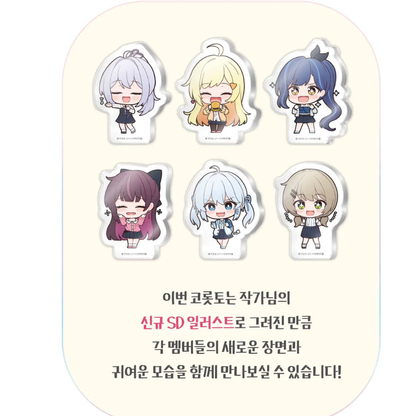 이세계아이돌 미개봉 코롯토 sd피규어 판매합니다