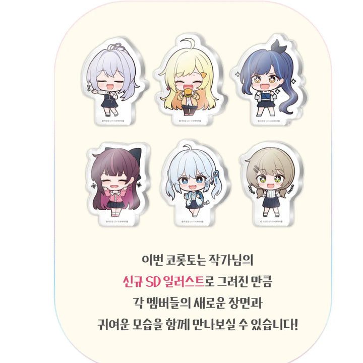 이세계아이돌 미개봉 코롯토 sd피규어 판매합니다