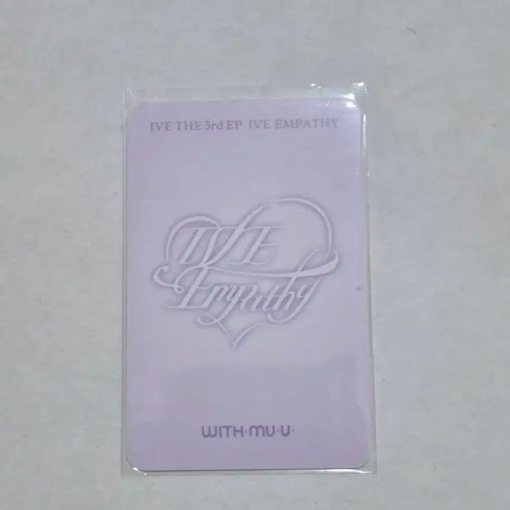 아이브 안유진 포토카드 일괄!