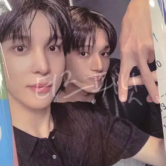 에이티즈 8room 유닛 포카 5만특전 럭드 투정 윤호 우영 yunwoo