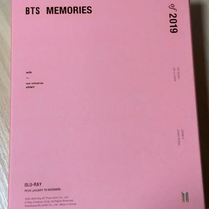 방탄소년단 2019 매모리즈 블루레이