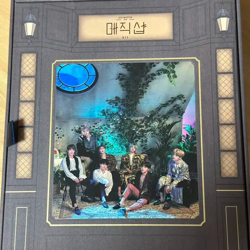 방탄소년단 매직샵 블루레이