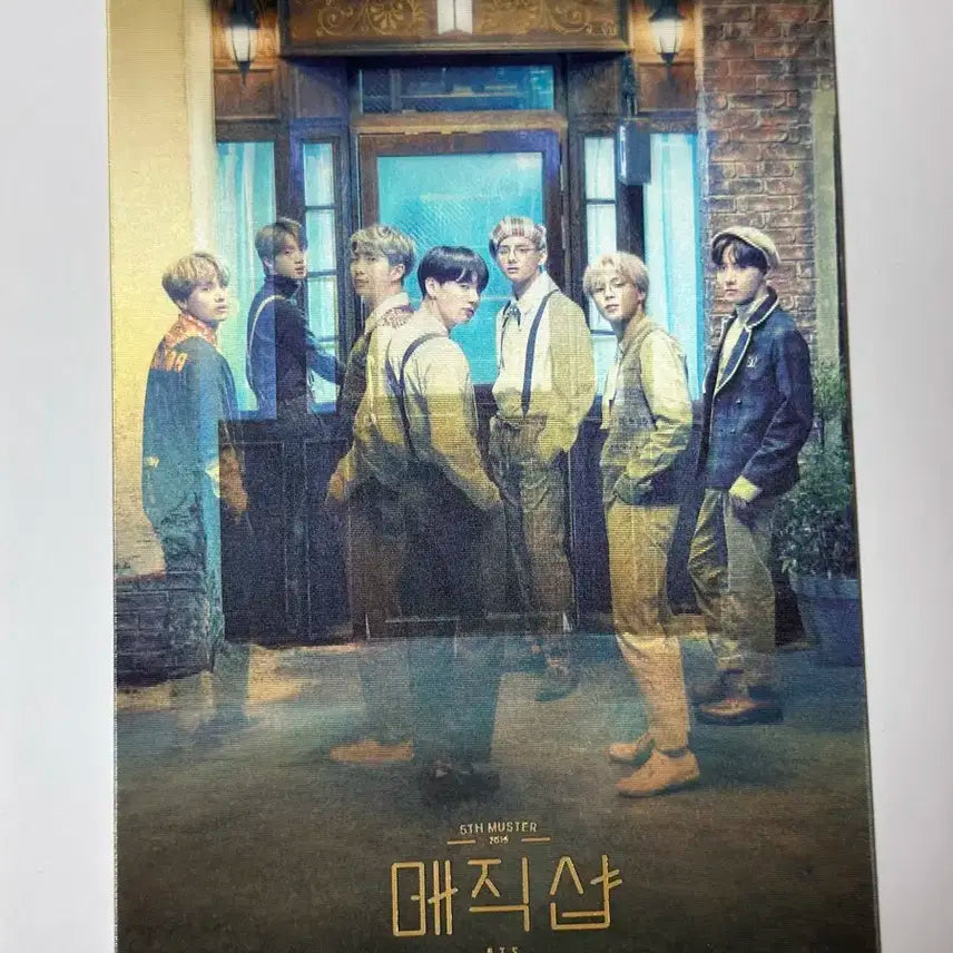 방탄소년단 매직샵 블루레이