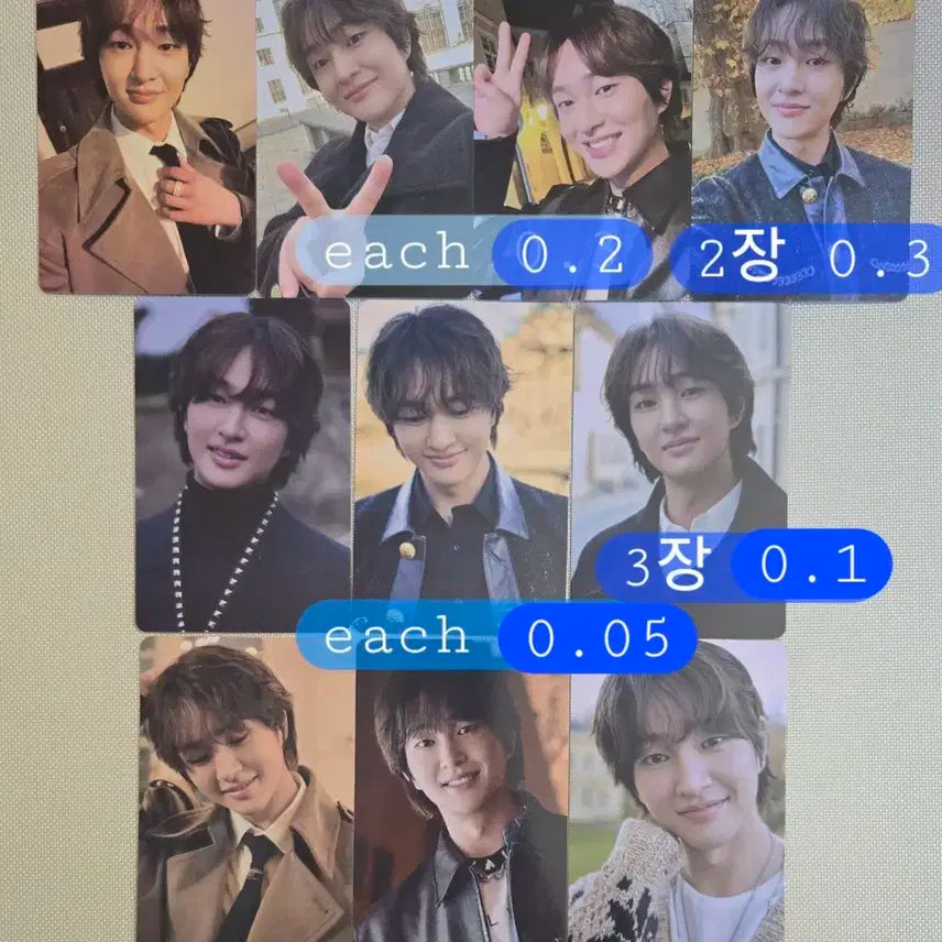 샤이니 온유 커넥션 네모앨범 스마일버전 포카 셀피포카