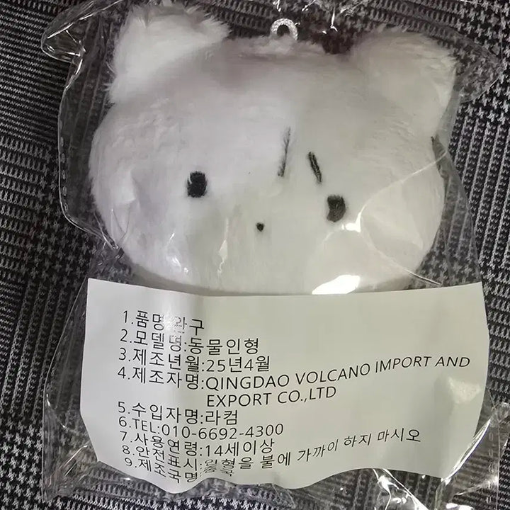 보이넥스트도어 운학 인형  운아곰 양도