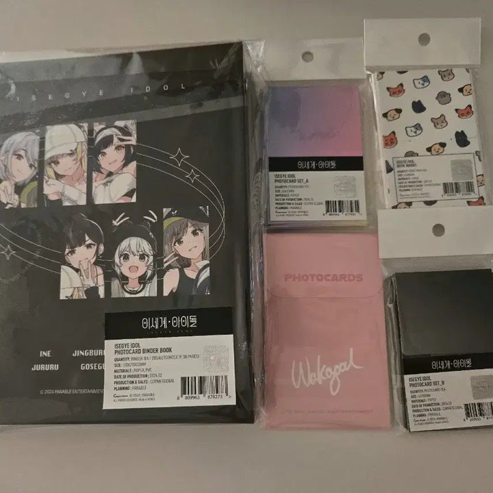 이세돌 바인더북 +  포카세트  + 북마크 일괄판매합니다.