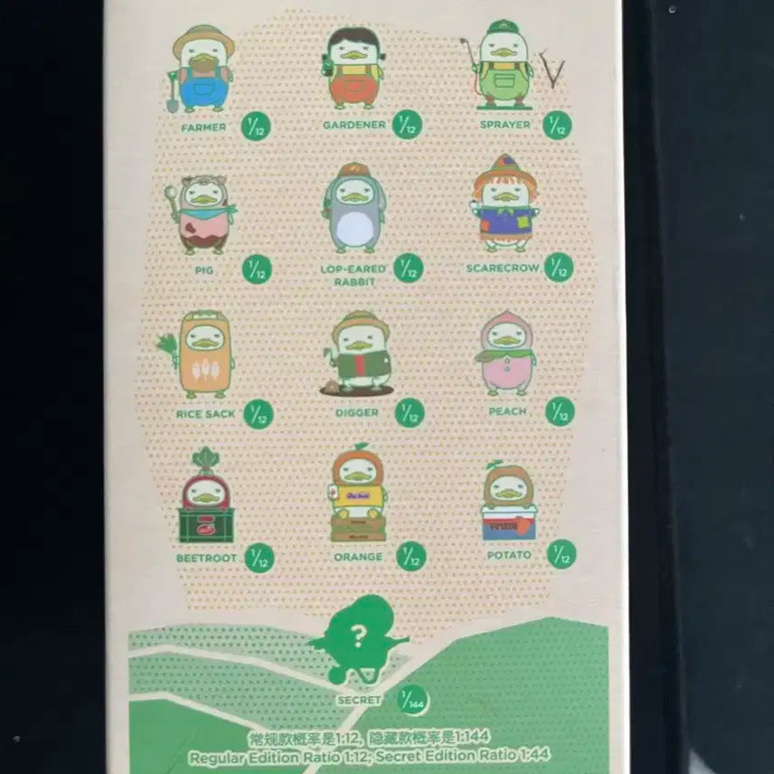 팜마트 더쿠팜 미개봉