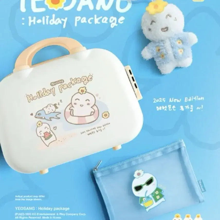 ATEEZ 여상 Holiday Package 미개봉 여상 생일박스