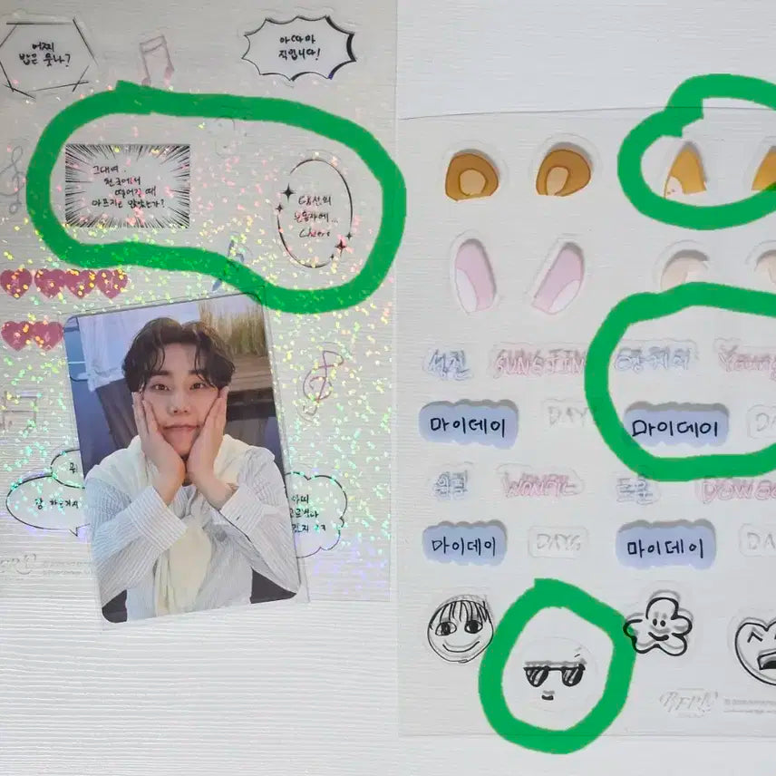 데이식스 포토데코세트 포카 영케이