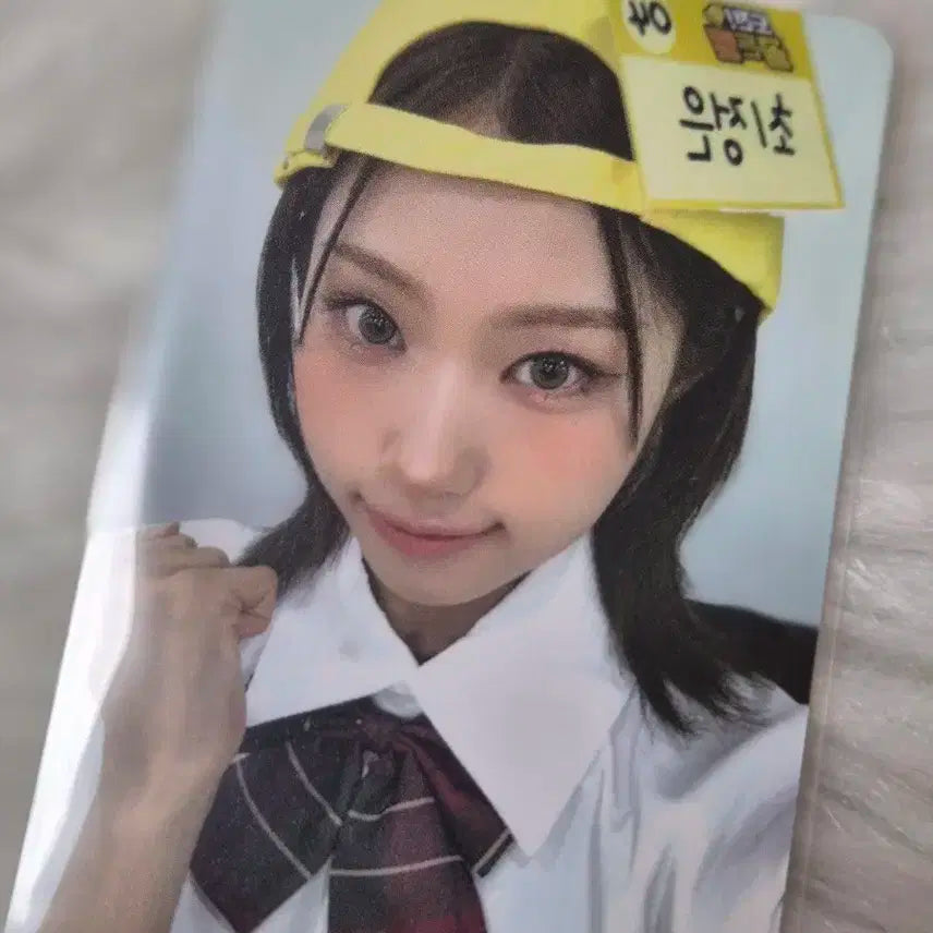 이즈나 최정은 애플뮤직 럭드