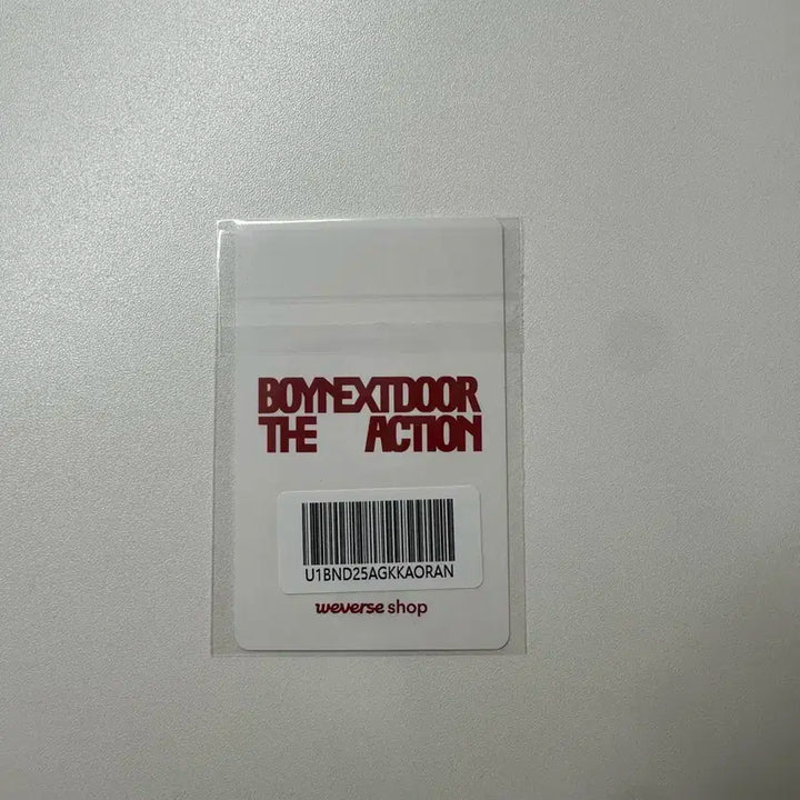 보넥도 디액션 카카오톡 명재현 양도