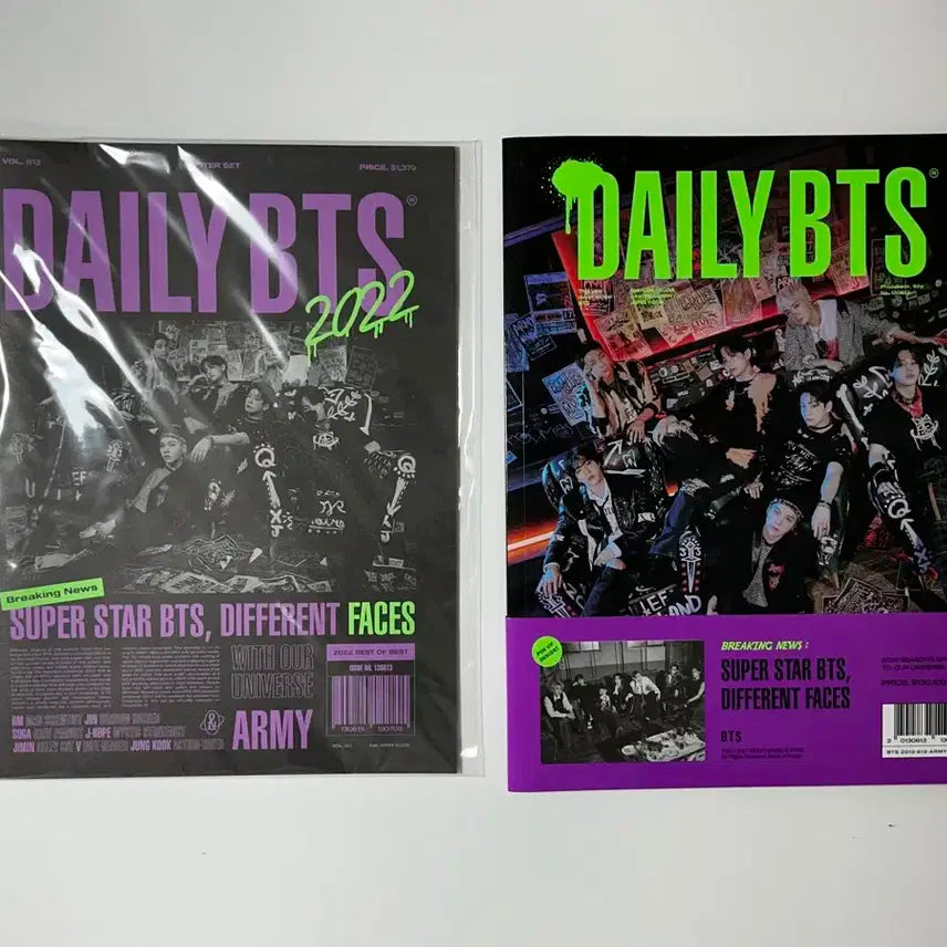 방탄소년단 시그 2022 BTS 2022 Season's Greeting