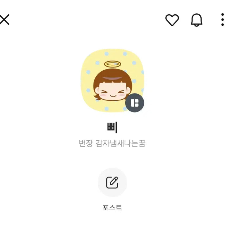트리플에스 김채원 알피 vip 오브젝트 옵젝 aa353 양도 판매