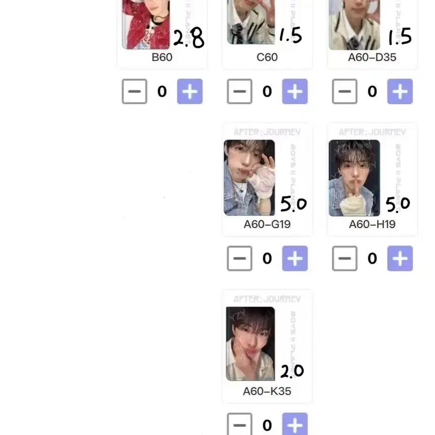 보플2 정상현 포카 양도 슈가하이 아궁빵 교복 보이즈플래닛