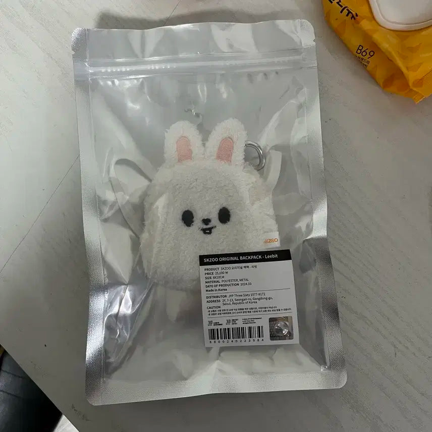스키즈 스트레이키즈 스키주 리빗 오리지널 백팩 미개봉 양도 판매