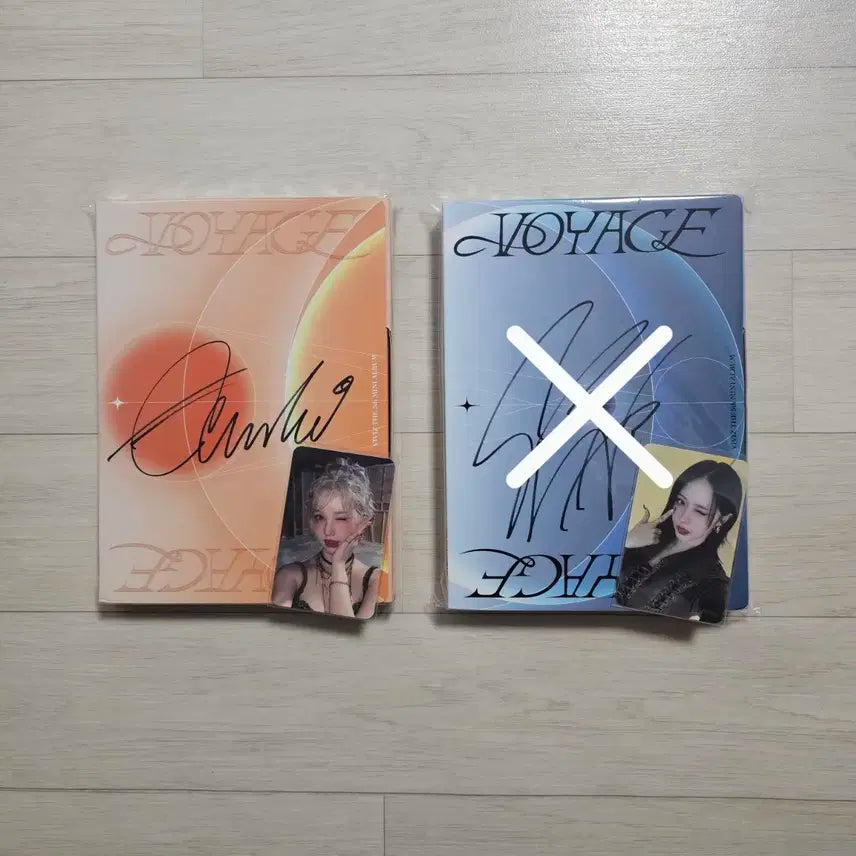 비비지 보야지 헬로82 양도 분철