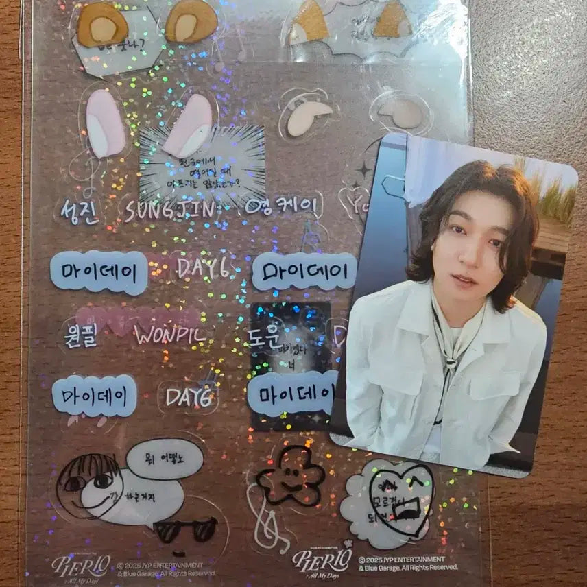 (새상품) 데이식스 포토데코세트 성진(+성진 스티커)