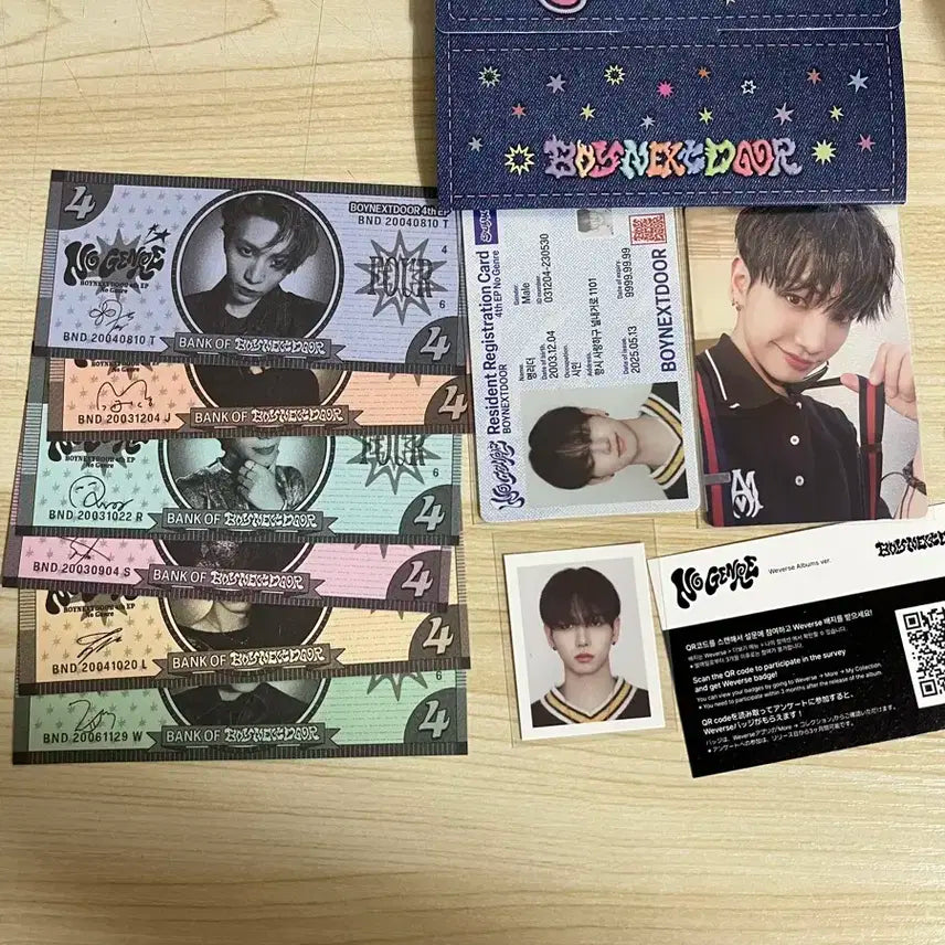 보이넥스트도어