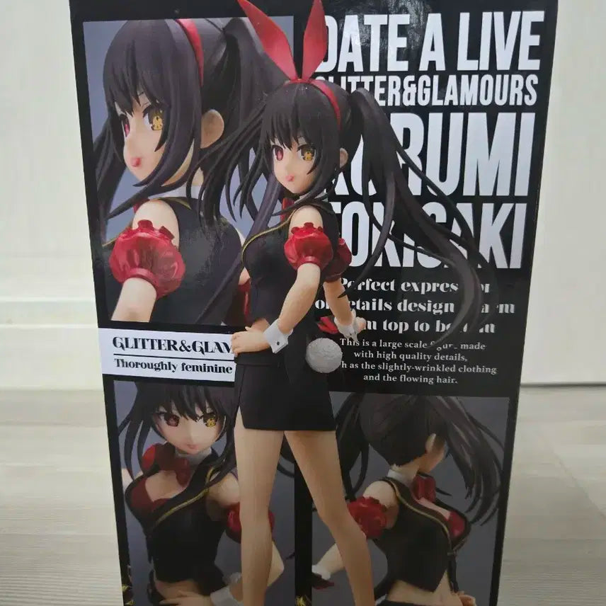 반프레스토 데이트 어 라이브 쿠루미 피규어