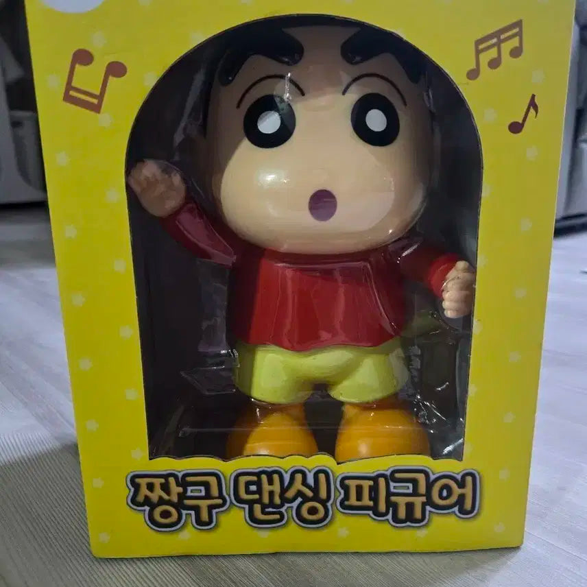 HDi 짱구 댄싱 피규어