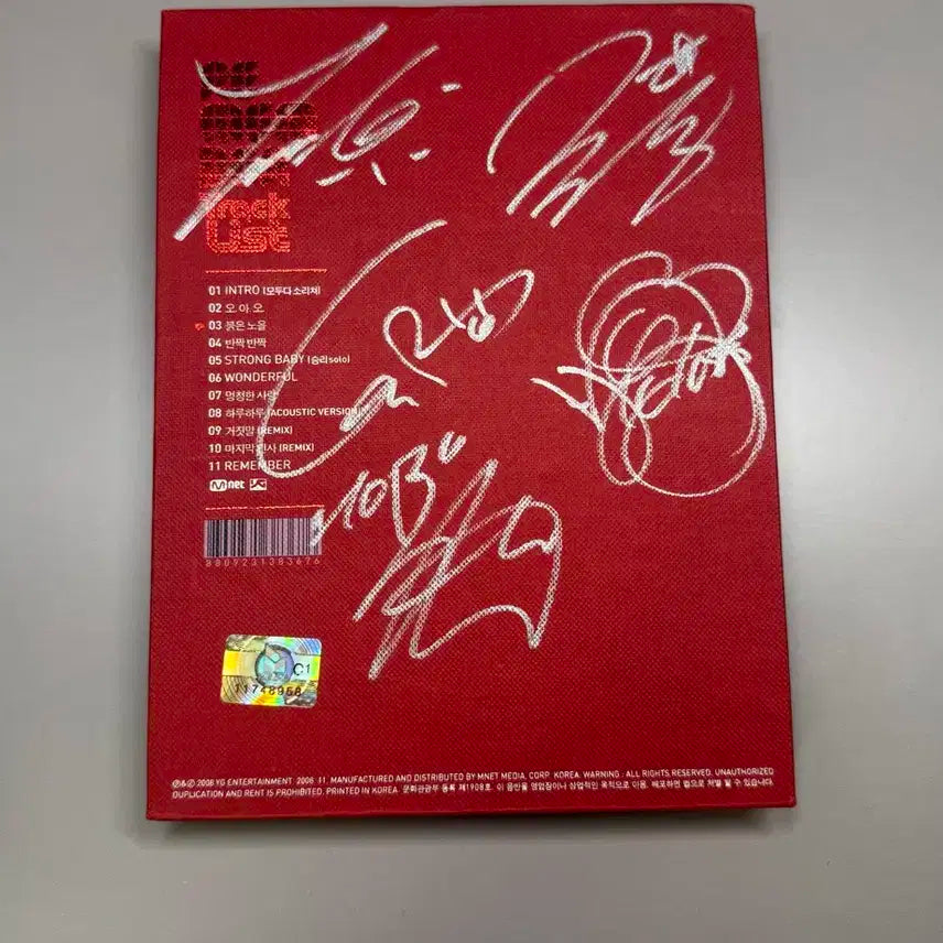 빅뱅 2집 Remember 친필 싸인 앨범 급처