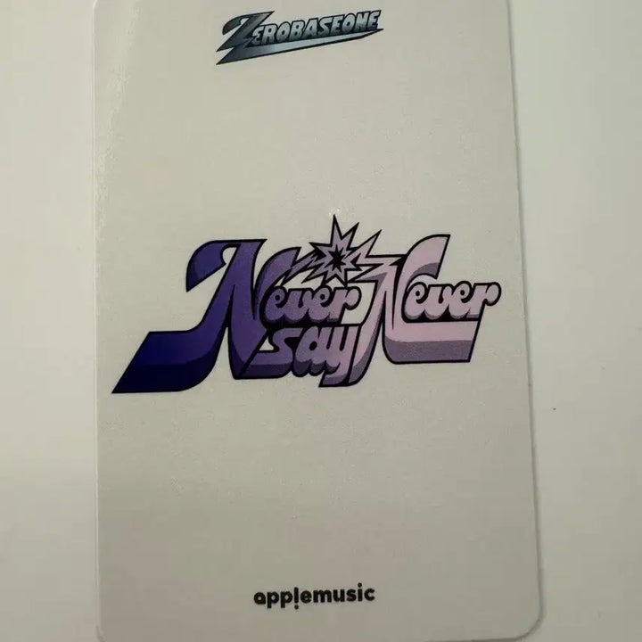 제로베이스원 zb1 never say never 애플뮤직 특전 리키