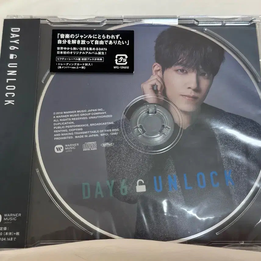 BUNJANG] DAY6 Unlock Japanese Album Wonpil Version DAY6 Unlock