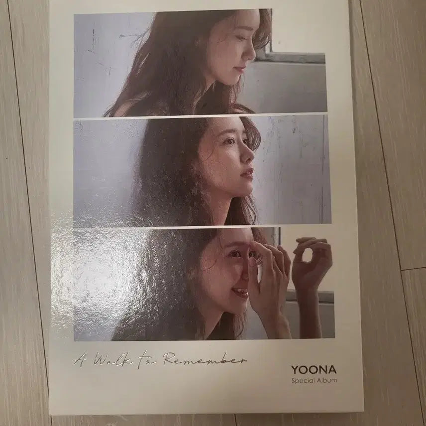 윤아 스페셜 앨범 A Walk to Remember