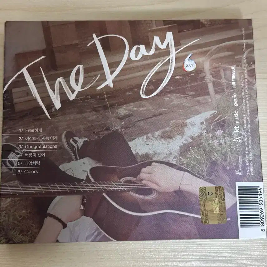 데이식스 The Day 양도