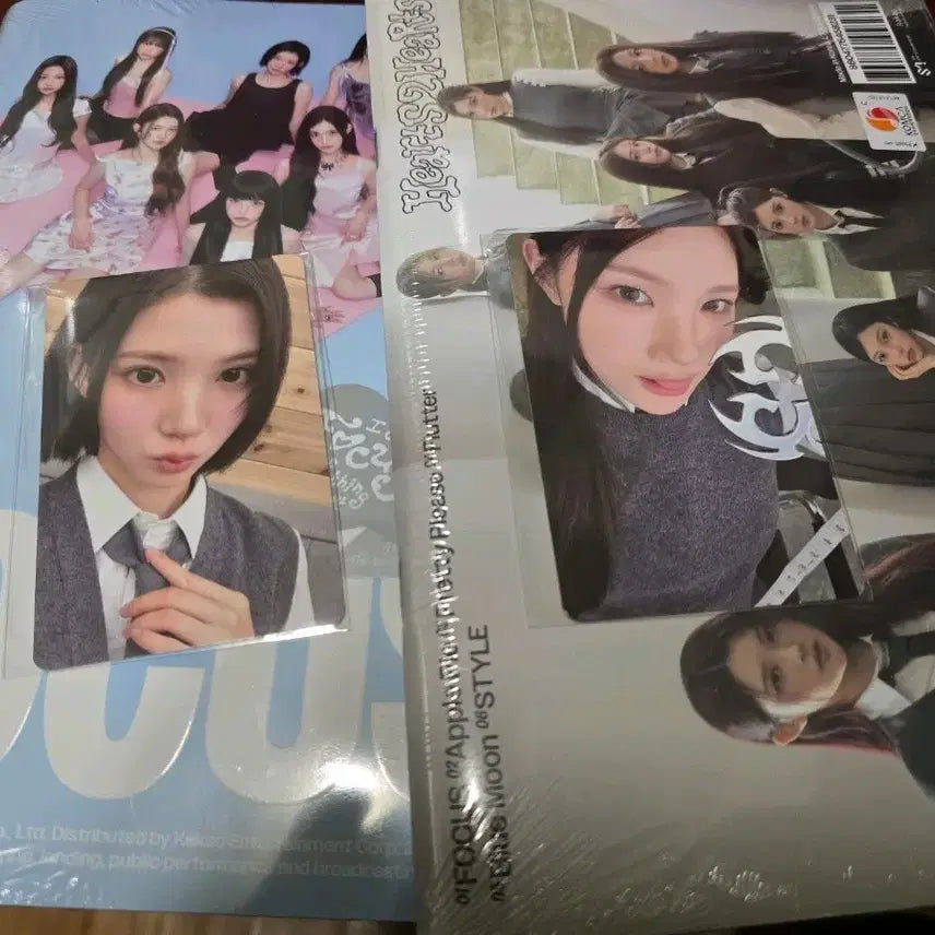 하츠투하츠 포커스 미개봉 앨범