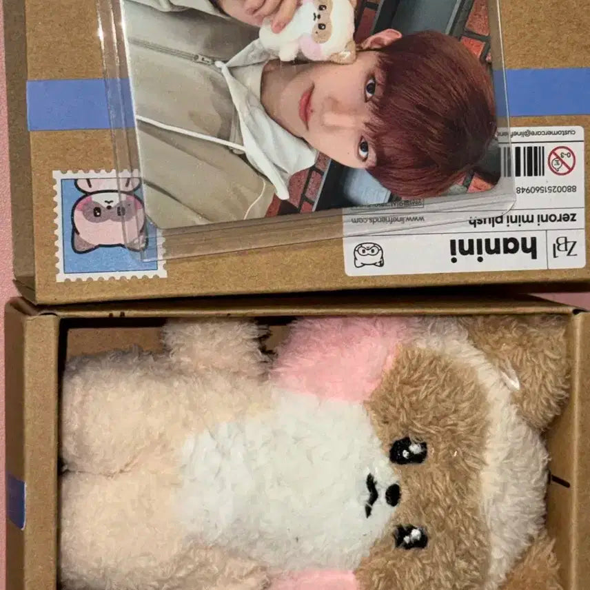 하니니 제로니 1기 인형 풀박 (포카 박스 포함)