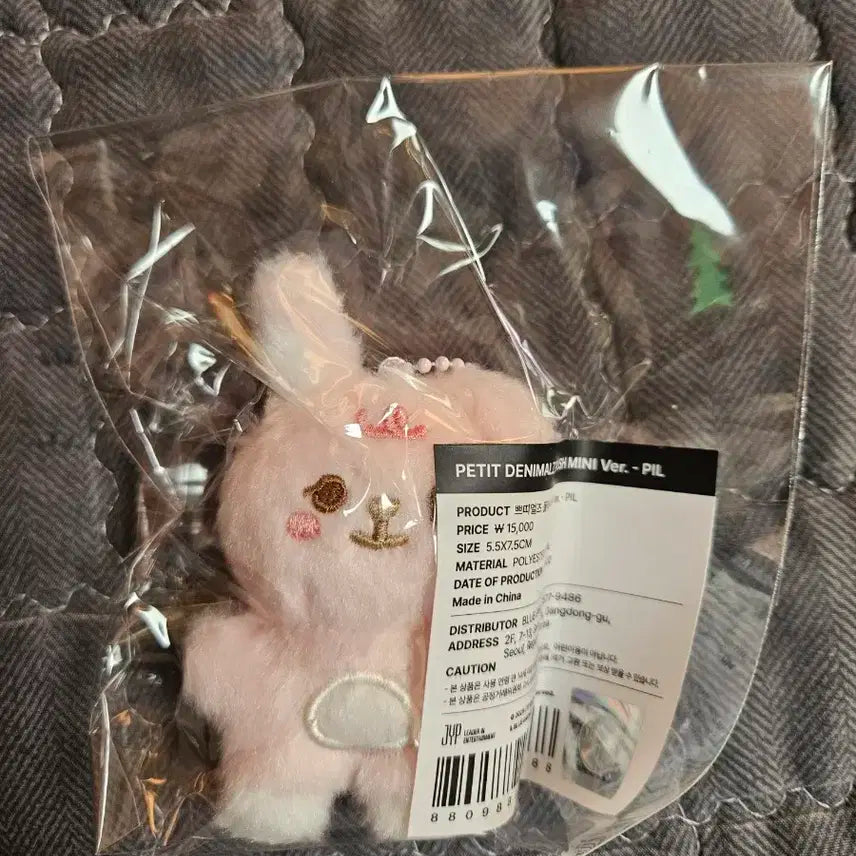 데이식스 데니멀즈 쁘쁘멀 필