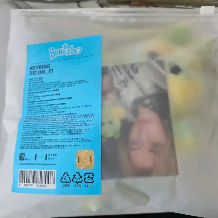 새상품) 보넥도 삼한이 인형 키링 판매합니다