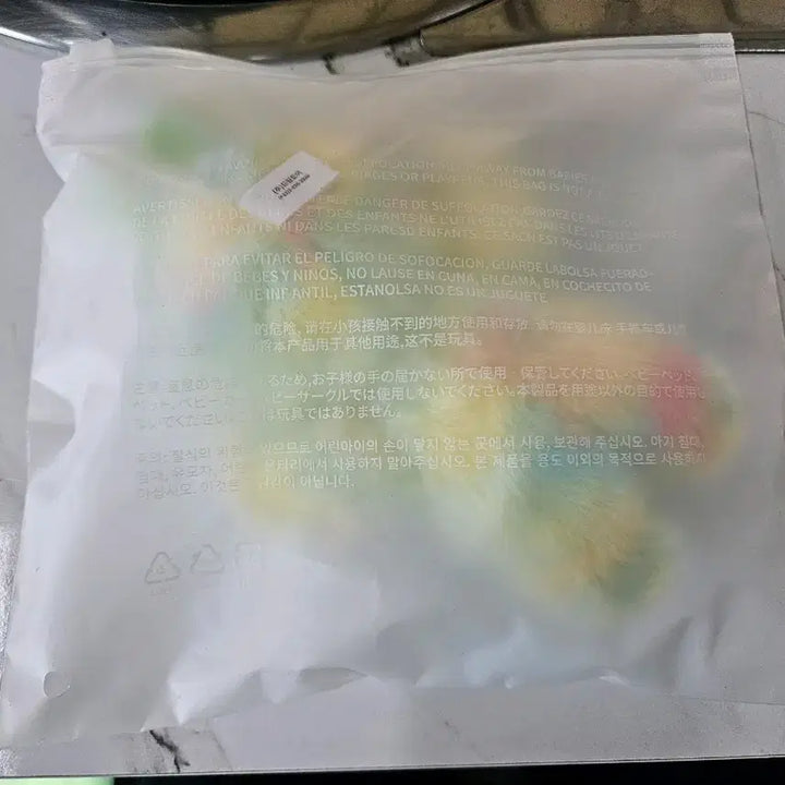 새상품) 보넥도 삼한이 인형 키링 판매합니다