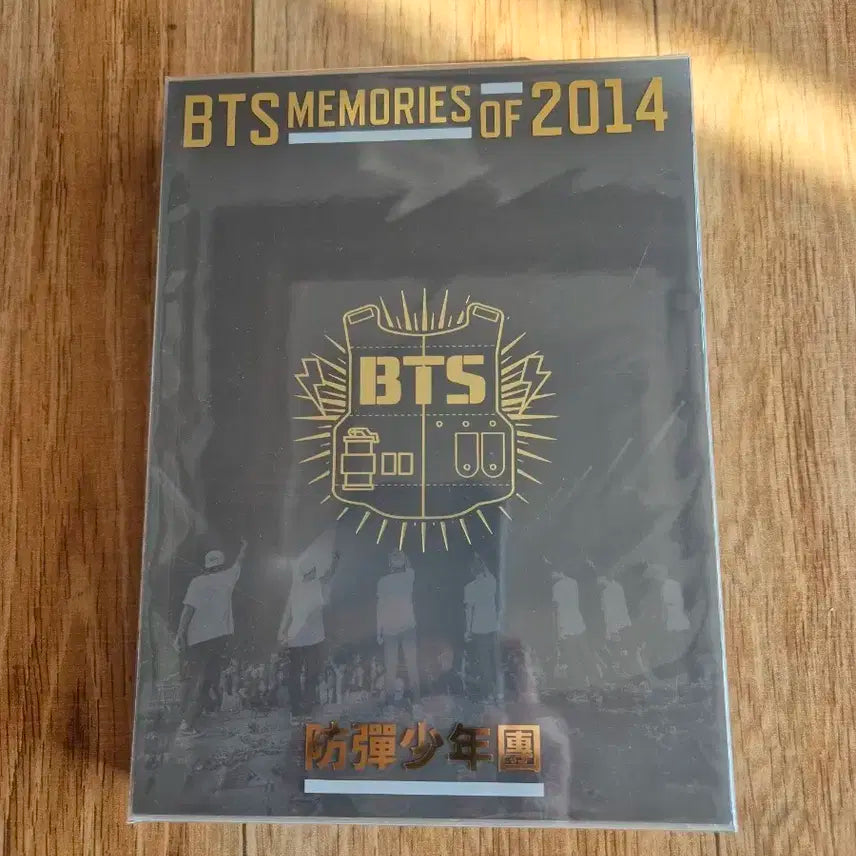 방탄 메모리즈 14 디비디