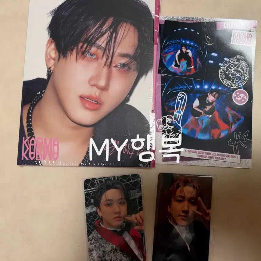 스키즈 카르마 럭드아코디언세트(기자간담회 착장)