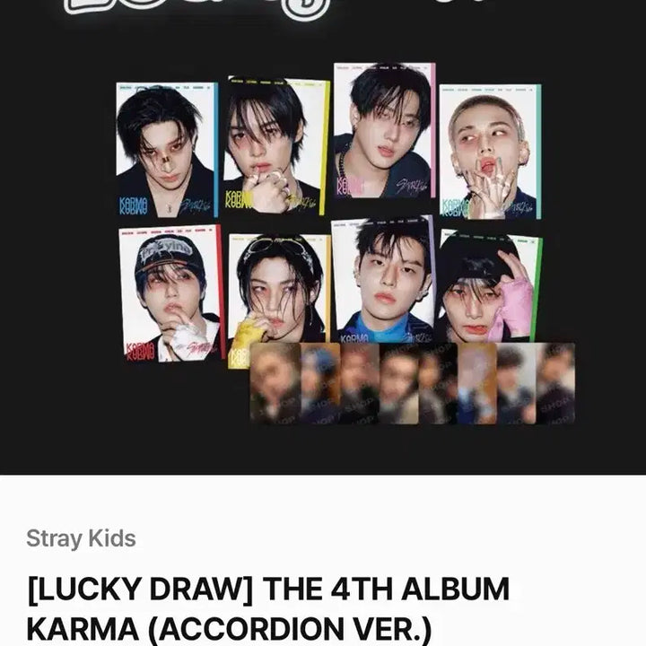 스키즈 카르마 럭드아코디언세트(기자간담회 착장)