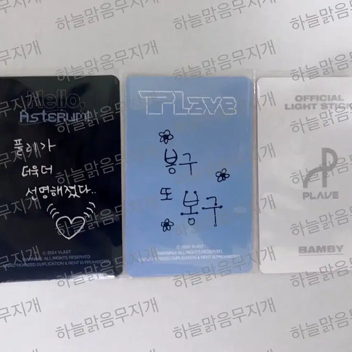 플레이브 3월 4월 포카팩 응원봉 포카 밤비 일괄